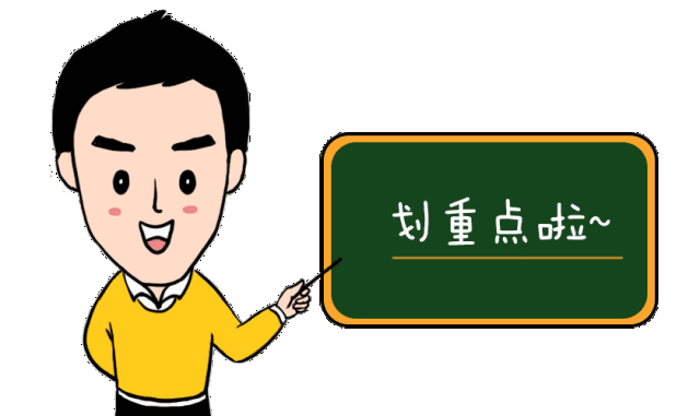 注册公司注意事项 注册公司注意事项