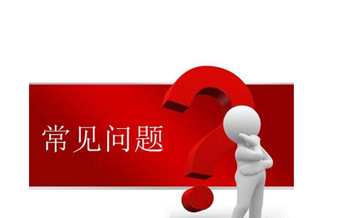 公司注册 公司注册