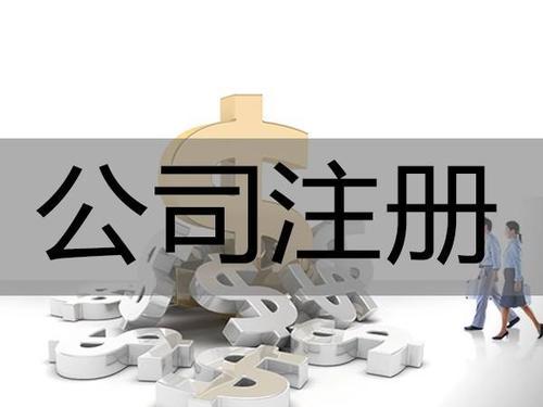 商标注册 商标注册