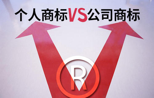 商标 商标