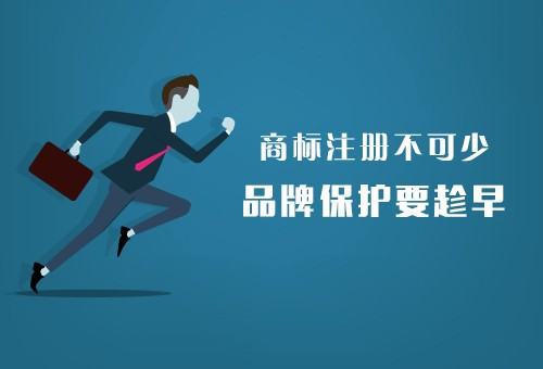 商标 商标