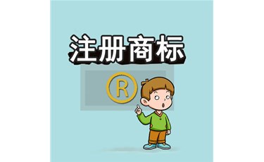 商标知识：商标是什么？